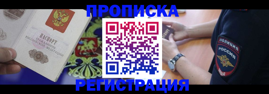 регистрация в Богдановиче