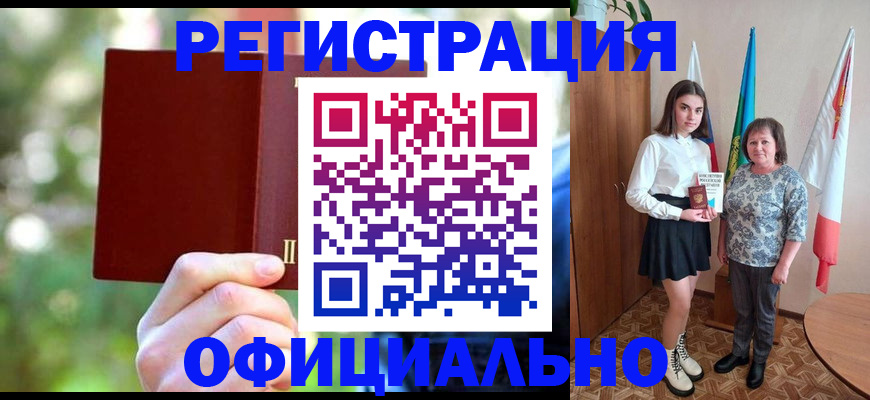 прописка в квартире в Богдановиче